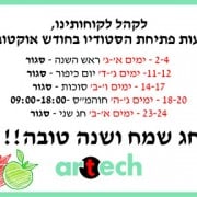 כרטיסי ברכה