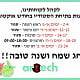כרטיסי ברכה
